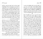 کتاب هنری جیمز تونی تنر دانلود PDF-1