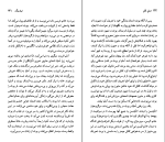 کتاب هنری فیلدینگ نسل قلم (94) جان بات دانلود PDF-1