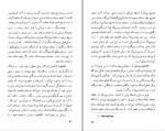 کتاب هنر و واقعیت عبدالعلی دست غیب دانلود pdf-1