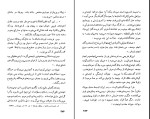 کتاب هنر و واقعیت عبدالعلی دست غیب دانلود pdf-1