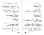 کتاب هنر و واقعیت عبدالعلی دست غیب دانلود pdf-1