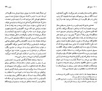 کتاب هومر دبلیو بی استنفورد دانلود PDF-1