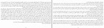 کتاب هوو ویلیام ترور دانلود PDF-1
