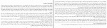 کتاب هوو ویلیام ترور دانلود PDF-1