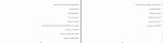 کتاب هوو ویلیام ترور دانلود PDF-1
