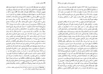 کتاب هیتلر و نازیسم دیک گیری دانلود PDF-1