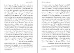 کتاب هیتلر و نازیسم دیک گیری دانلود PDF-1