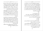 کتاب هیچ کس هان نولن دانلود pdf-1