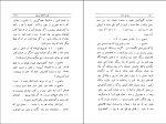 کتاب وغ وغ ساهاب صادق هدایت دانلود PDF-1