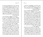 کتاب ولتر نسل قلم (47) ژان ساری دانلود PDF-1