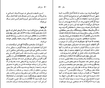 کتاب ولتر نسل قلم (47) ژان ساری دانلود PDF-1