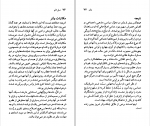 کتاب ولتر نسل قلم (47) ژان ساری دانلود PDF-1