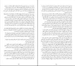 کتاب ویلسون کله پوک مارک تواین دانلود PDF-1