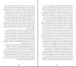 کتاب ویلسون کله پوک مارک تواین دانلود PDF-1