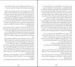 کتاب ویلسون کله پوک مارک تواین دانلود PDF-1