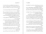 کتاب ویکنت دو نیم شده ایتالو کالوینو دانلود PDF-1