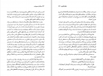 کتاب ویکنت دو نیم شده ایتالو کالوینو دانلود PDF-1