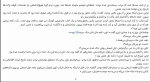کتاب و تنها باد می داند ایمی هارمن دانلود PDF-1