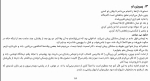 کتاب و تنها باد می داند ایمی هارمن دانلود PDF-1
