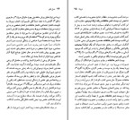 کتاب پابلو نرودا جورج دی اکسید دانلود PDF-1