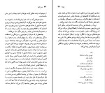 کتاب پابلو نرودا جورج دی اکسید دانلود PDF-1