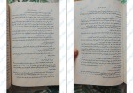 کتاب پادشاه پریان 2 پادشاه پلید دانلود PDF-1