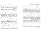 کتاب پاسارگارد علی سامی دانلود PDF-1
