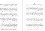 کتاب پاسارگارد علی سامی دانلود PDF-1