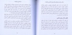 کتاب پاکسازی چاکراها دکتر درین ویرچو دانلود PDF-1