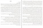 کتاب پایان او فرانک سالاری دانلود PDF-1