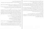 کتاب پایان او فرانک سالاری دانلود PDF-1