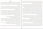 کتاب پایان او فرانک سالاری دانلود PDF-1