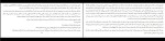 کتاب پا تو کفش دیگری جوجو مویز دانلود PDF-1