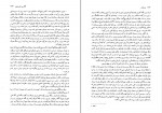 کتاب پتر اول دوره سه جلدی آلکسی تولستوی دانلود PDF-1