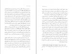 کتاب پروست و من رولان بارت دانلود PDF-1