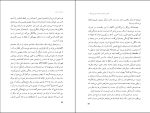 کتاب پروست و من رولان بارت دانلود PDF-1