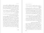 کتاب پروست و من رولان بارت دانلود PDF-1