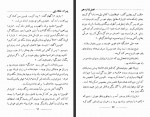 کتاب پسران شکارچی توماس مین رید غلامرضا عزی دانلود PDF-1