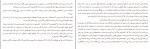 کتاب پسران نیکل کلسن وایتهد دانلود PDF-1