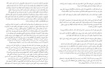 کتاب پس از تو جوجو مویز دانلود PDF-1