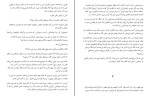 کتاب پس از تو جوجو مویز دانلود PDF-1