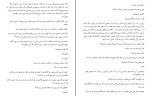 کتاب پس از تو جوجو مویز دانلود PDF-1