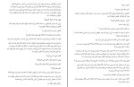 کتاب پس از تو جوجو مویز دانلود PDF-1