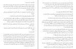 کتاب پس از تو جوجو مویز دانلود PDF-1