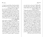 کتاب پل ورلن فیلیپ استفان دانلود PDF-1