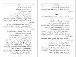 کتاب پمپه پیر کرنی دانلود PDF-1