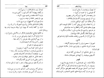 کتاب پمپه پیر کرنی دانلود PDF-1