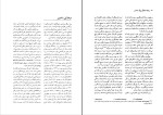 کتاب پنجاه متفکر بزرگ معاصر جان لچت دانلود pdf-1