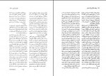 کتاب پنجاه متفکر بزرگ معاصر جان لچت دانلود pdf-1