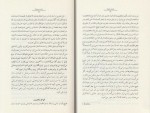 کتاب پنج زبان عشق گری چاپمن دانلود PDF-1